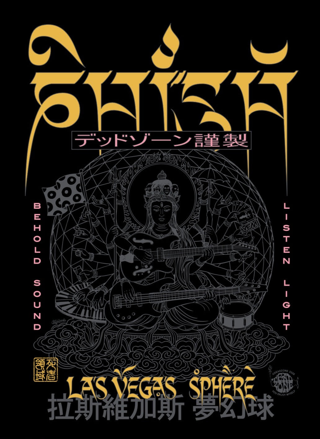 DEAD ZONE X CETANA WORKS SPHERE β26 T BLACK